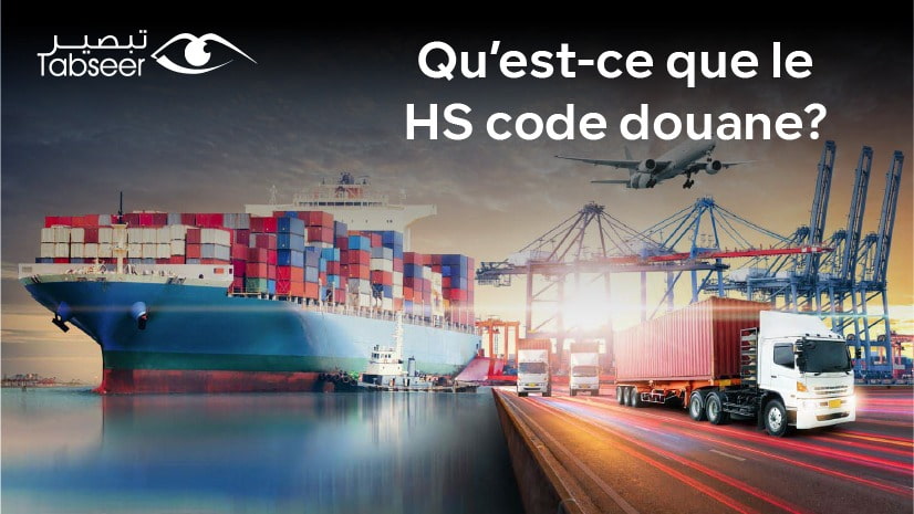 Qu’est-ce que Le HS code Douane (Système Harmonisé) ?