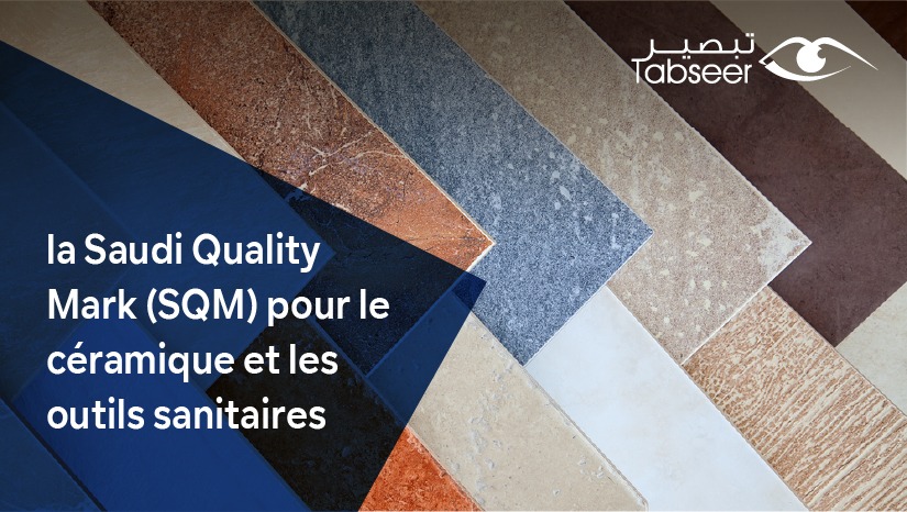 la Saudi Quality Mark pour la céramique et les outils sanitaires