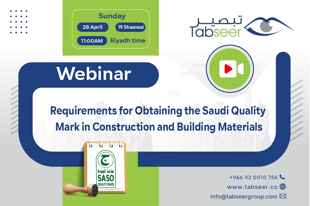 Tabseer Organizes A Webinar for Obtaining The SQM in Building Materials