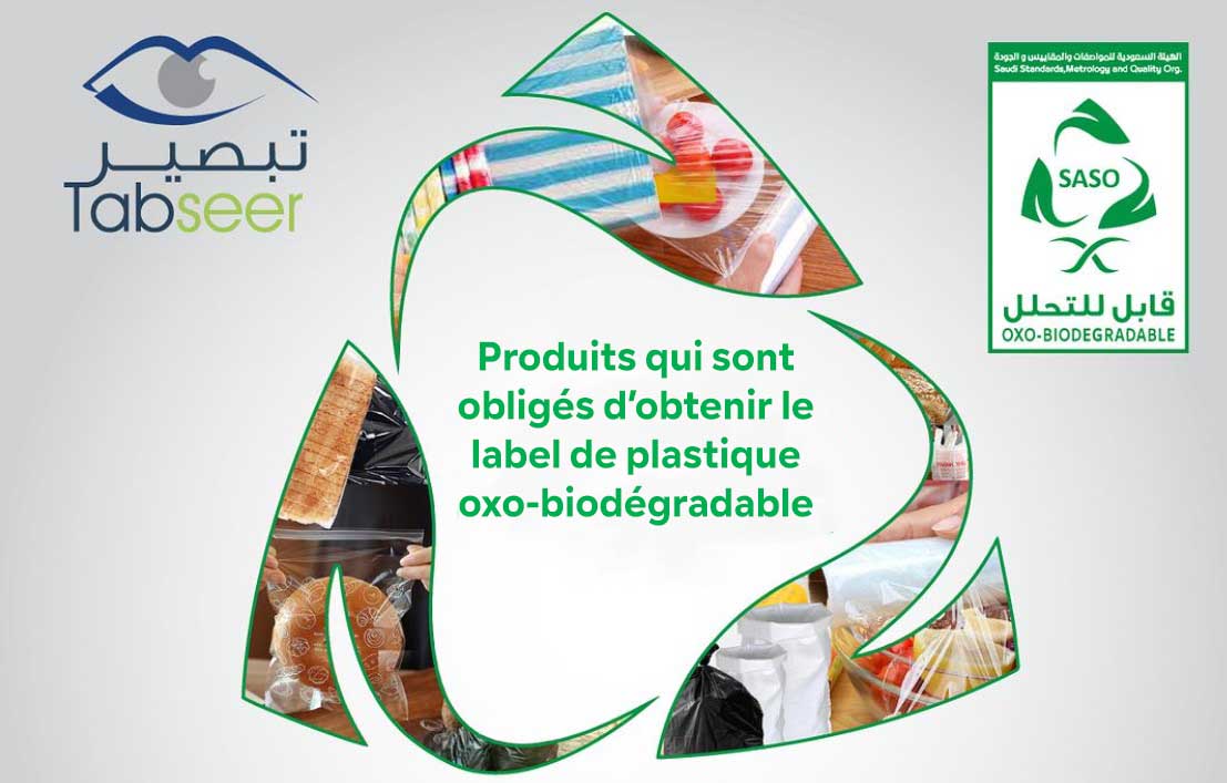 label de plastique oxo biodégradable