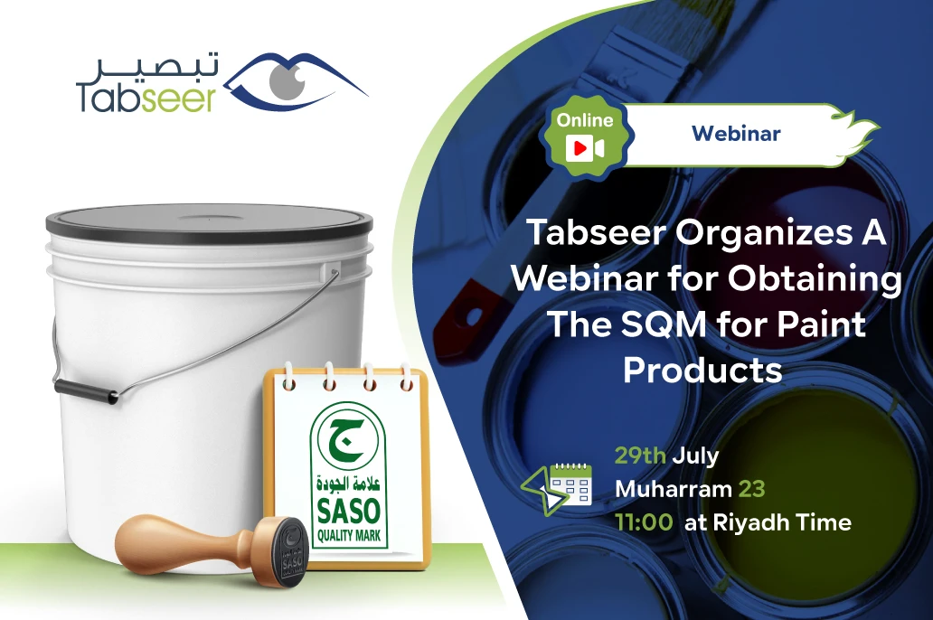 Tabseer Organizes A Webinar for Obtaining The SQM for Paint Products