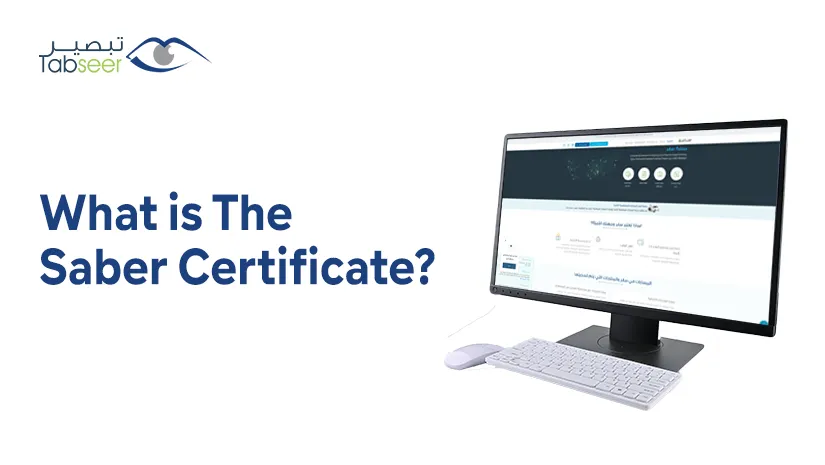 What is a SABER Certificate? 