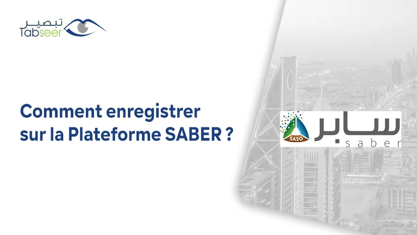 Comment Enregistrer sur la Plateforme SABER?