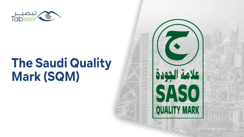 The Saudi Quality Mark (SQM)