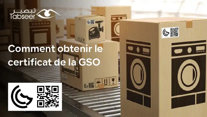 Comment Obtenir le Certificat de la GSO?