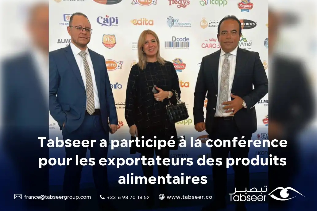 Tabseer a participé à la conférence pour les exportateurs des produits alimentaires