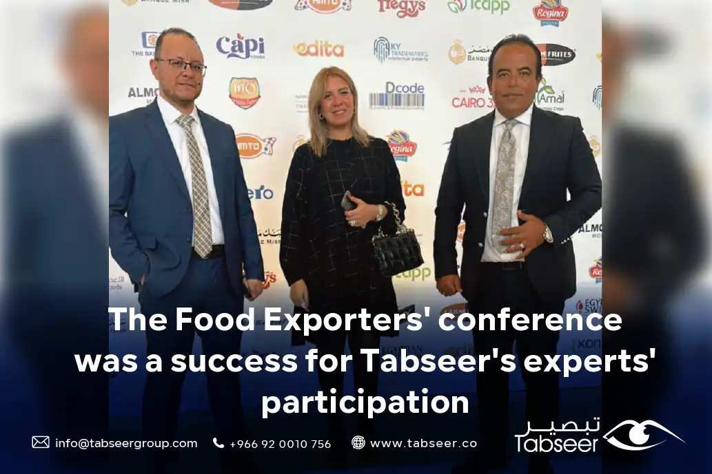 The Food Exporters’ conference was a success for Tabseer’s experts’ participation 