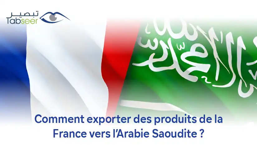 Comment exporter des produits de la France vers l’Arabie Saoudite?