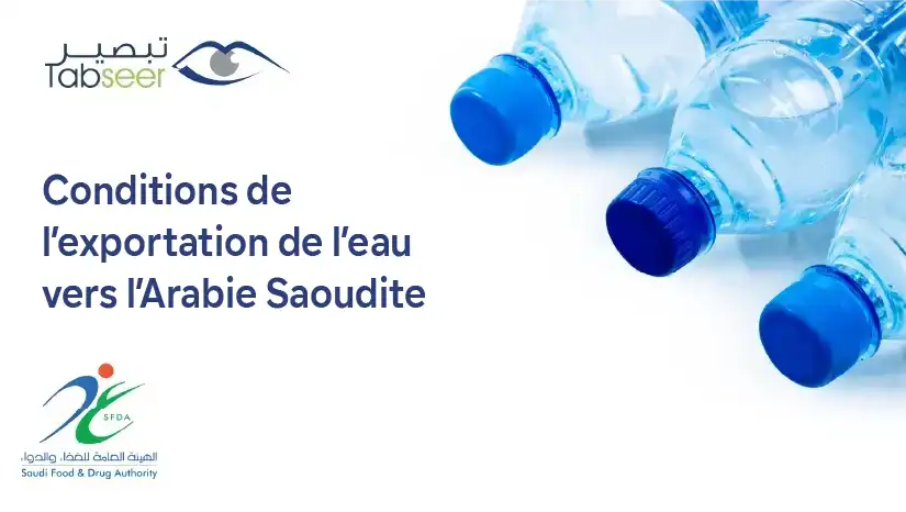 Conditions de l’exportation de l’eau vers l’Arabie Saoudite