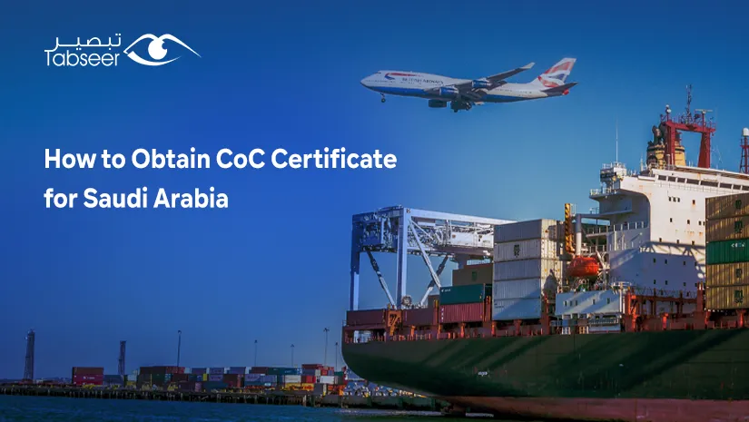 CoC Certificate for Saudi Arabia